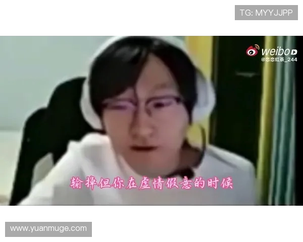 当你真心支持必拉胯虚情假意却拼死咬住的体育玄学球迷宿命论揭秘