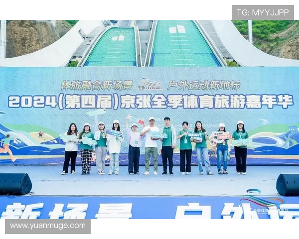 体育赛事对带动城市旅游溢价的量化分析